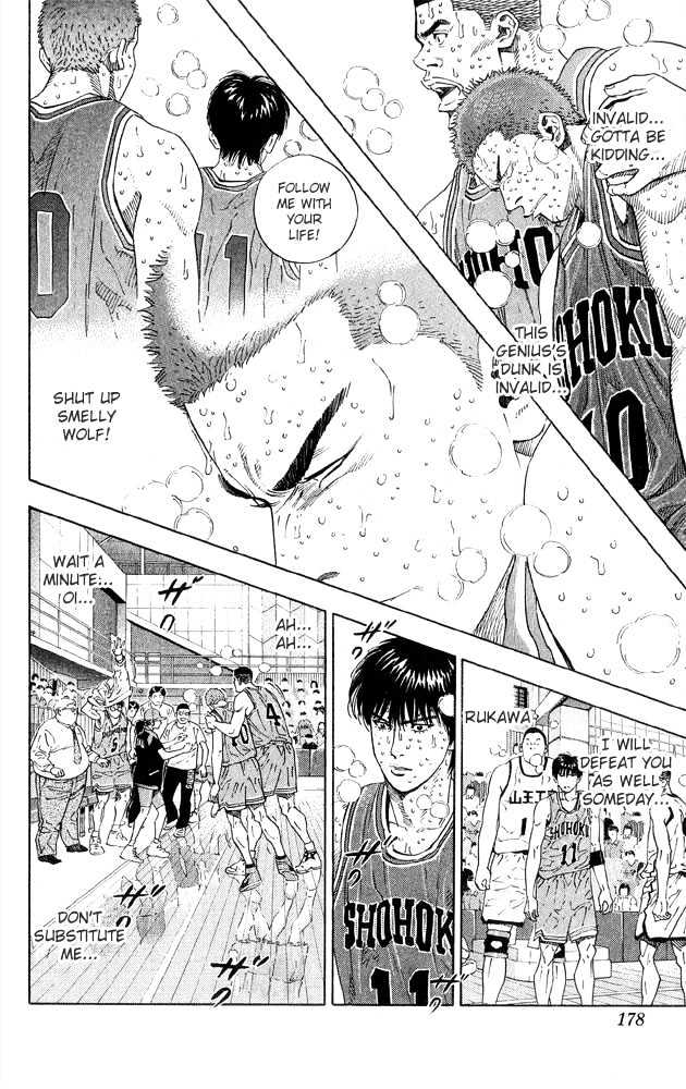 Slam Dunk, Chapter 269 image 08